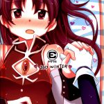 A Book Where Sayaka-chan and Kyouko-chan Just Have Sex