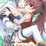 A Strategic Report of Our Pillow Talk