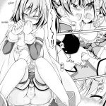 All I need is your smile