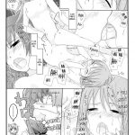 All I need is your smile