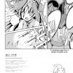 All I need is your smile