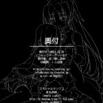 All I need is your smile