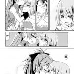 All I need is your smile