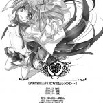 Anata ga Mahou Shoujo ni naru to iunode