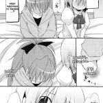 Atashi-tachi no Seizon Senryaku