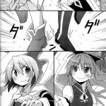 Atashi-tachi no Seizon Senryaku