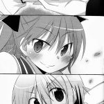 Atashi-tachi no Seizon Senryaku