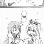 Atashi-tachi no Seizon Senryaku