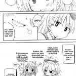 Atashi-tachi no Seizon Senryaku