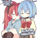 Atashi-tachi no Seizon Senryaku