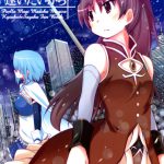 Because I Want to See You