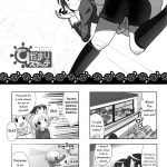 CAT WALK 07 Hidamari ☆ Magica