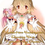 CAT WALK 07 Hidamari ☆ Magica