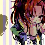 Do You Like Your Red Beans Mashed or Whole