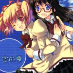 Drops of The Heavens