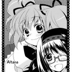 Drops of The Heavens