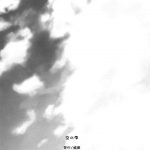 Drops of The Heavens