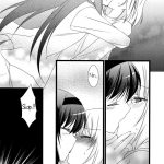 Futari kiri no yuru no ohanashi