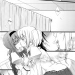 Futari kiri no yuru no ohanashi