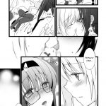 Futari kiri no yuru no ohanashi