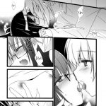 Futari kiri no yuru no ohanashi