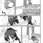 Futari no Kyori wa 100m!