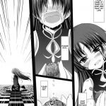 Futari no Kyori wa 100m!