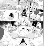 Genkai Roshutsu Ninkizecchou Idol Tomoe ◯mi