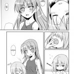 Girls fall in love through her ears