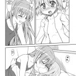 Girls fall in love through her ears