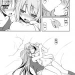 Girls fall in love through her ears