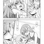 Girls fall in love through her ears