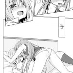 Girls fall in love through her ears