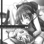 Girls fall in love through her ears