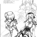 Girls fall in love through her ears