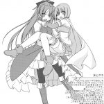 Girls fall in love through her ears