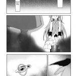 Girls fall in love through her ears