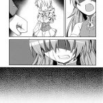 Girls fall in love through her ears