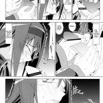 Homura’s Humiliation