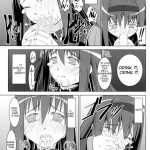 Homura’s Humiliation