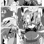 Homura’s Humiliation