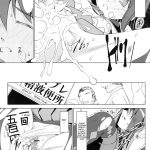 Homura’s Humiliation