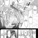 Homura’s Humiliation