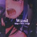 Homura’s Humiliation