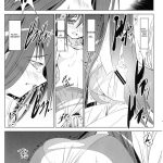 Homura’s Humiliation