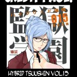 Hybrid Tsuushin vol.15
