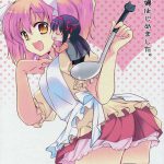 I Became a Housewife