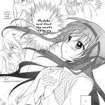 I Became a Housewife