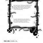 I Became a Housewife