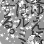 I Cannot Help Doing Luminis!!